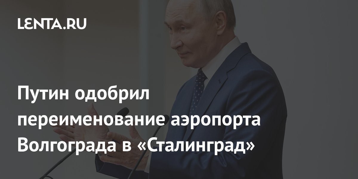 lenta.ru