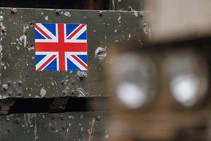 В Британии заявили о провале плана Стармера об отправке миротворцев на Украину