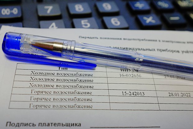 С 1 июля тарифы ЖКХ в России вырастут на 11,9%: что подорожает?