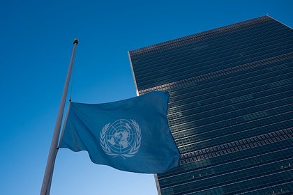 Стало известно о подготовке масштабной реформы ООН из-за недостатка финансирования