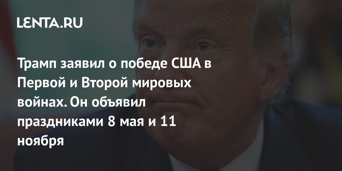 lenta.ru