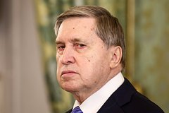 Юрий Ушаков