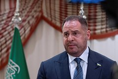 Андрей Ермак