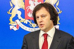 Ираклий Кобахидзе 
