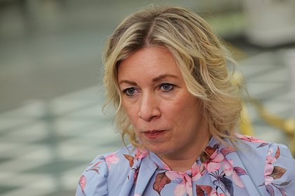 Захарова оценила пост МИД ФРГ о Холокосте на трех языках