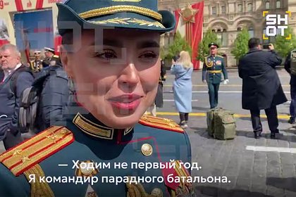 Командир женского батальона рассказала о подготовке к параду Победы