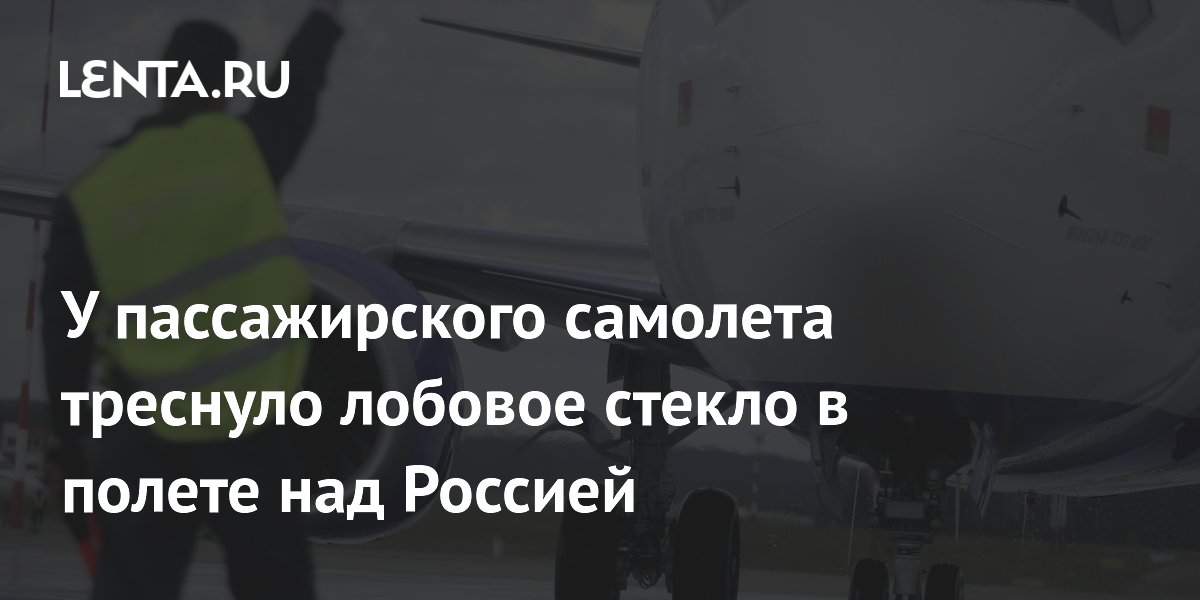 lenta.ru