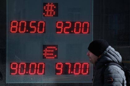 Названо условие снижения курса доллара до 73 рублей