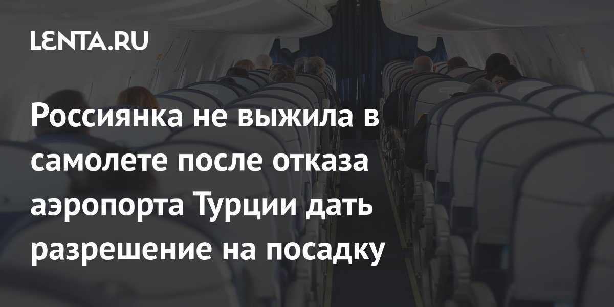 lenta.ru