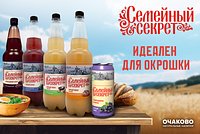 Забытый напиток ворвался на российский рынок. Почему его называют русским суперфудом?