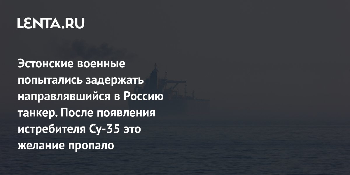 lenta.ru