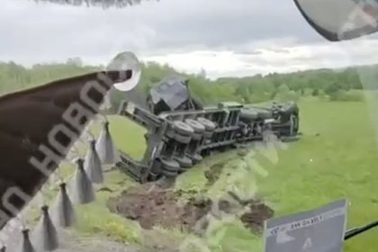 Фура с трофейной техникой НАТО перевернулась на российской трассе и попала на видео
