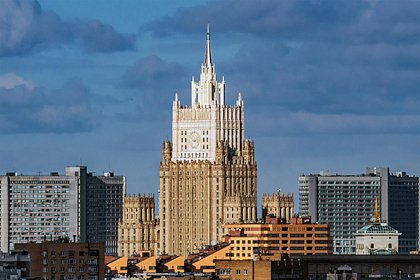 В МИД оценили вероятность отмены переговоров России и Украины