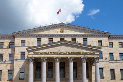 В России признали нежелательной организацию из Эстонии за поддержку идеи ЛГБТ