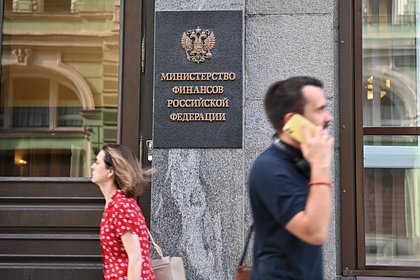 В России приготовились к потере двух триллионов рублей из ФНБ