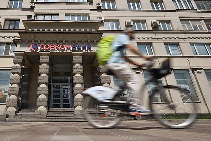 Совком отчитался о росте чистой прибыли в начале 2025 года