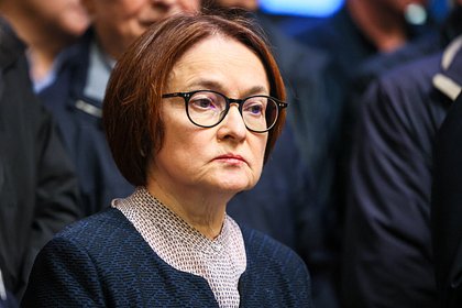 Набиуллина пообещала дать разъяснения о привязанных к криптовалюте инструментах