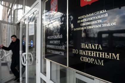 Россиянин собрался запатентовать «Бомбардиро Крокодило»