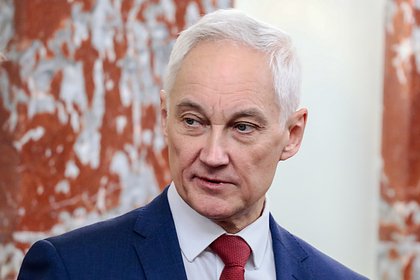 Белоусов рассказал об укреплении общего с Минском оборонительного пространства