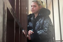 Екатерина Бельская