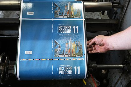 Единый учебник по истории для 5-9-х классов введут в школах с начала учебного года