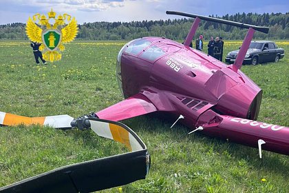 Жесткую посадку вертолета в Подмосковье классифицировали как аварию