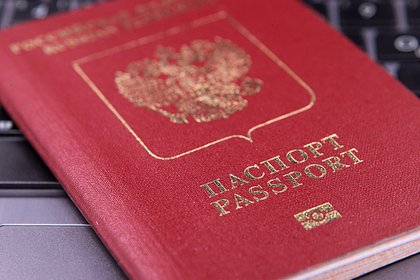 Россиянам разрешили не расписываться в паспорте при одном условии