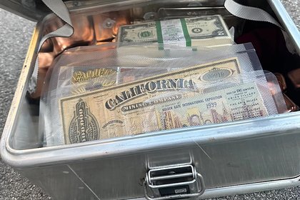 Три друга поучаствовали в охоте за сокровищами и выиграли благодаря интернет-подсказкам