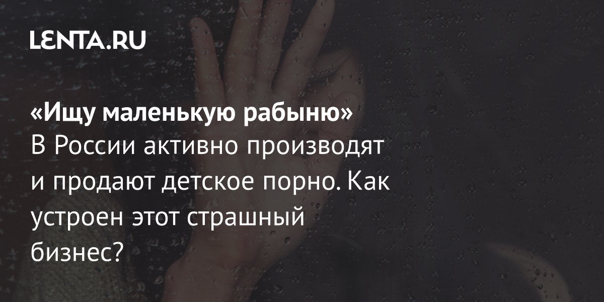 Я секс рабыня одноклассницы