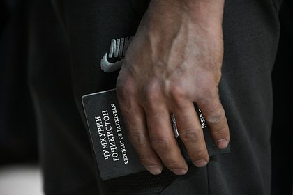 Не принявших российские традиции бывших мигрантов предложили лишать гражданства