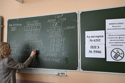 Рособрнадзор развеял миф об утечке заданий до начала ЕГЭ