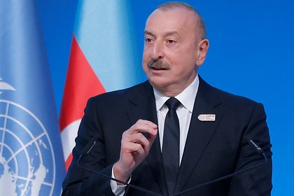 Алиев назвал своим другом одного лидера страны ЕС