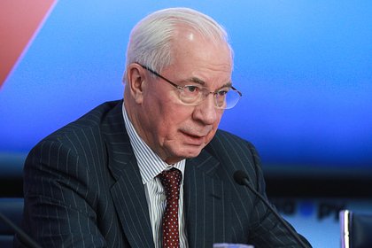 Экс-премьер Украины заявил об отсутствии у Киева и ЕС плана разрешения конфликта