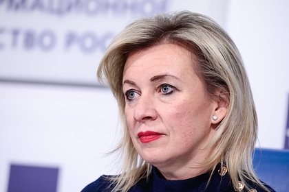 Захарова назвала главу западной партии войны против России