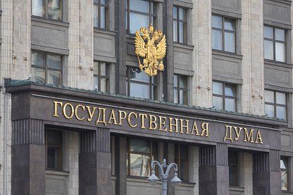 В Госдуме сообщили о росте тарифов на электроэнергию
