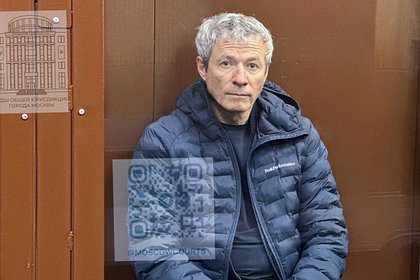 Суд оставил в СИЗО основателя агрохолдинга «Русагро» Вадима Мошковича