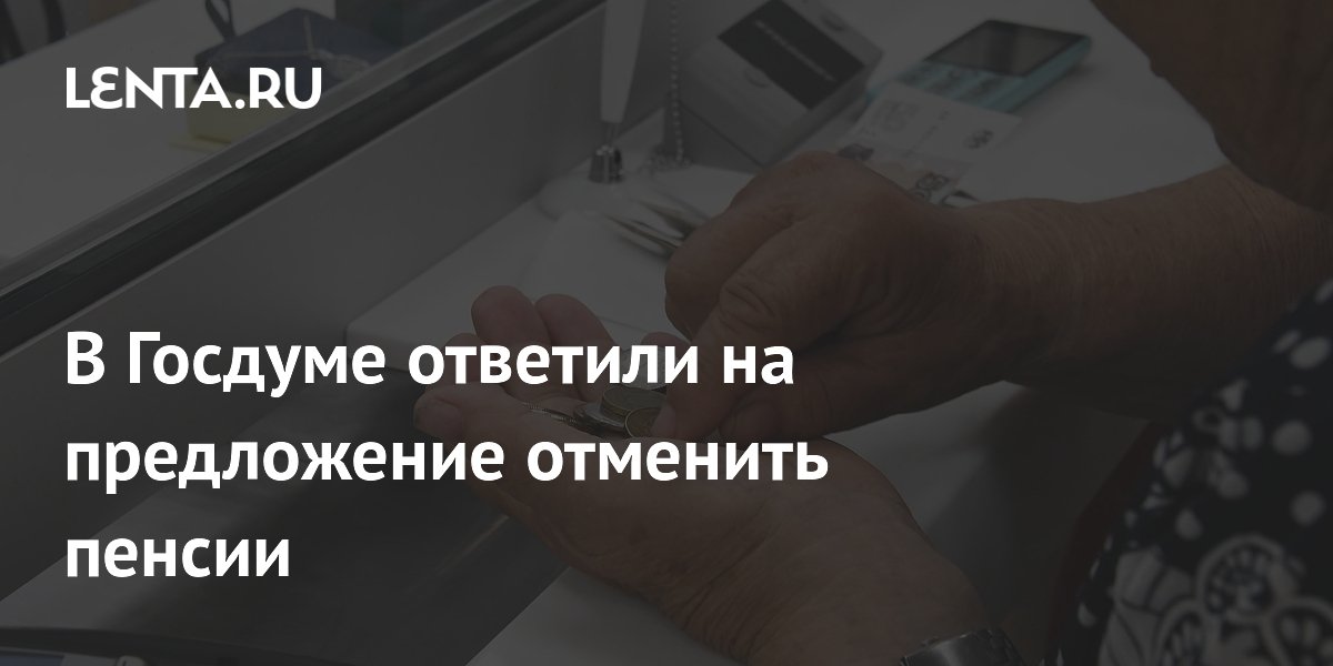 lenta.ru