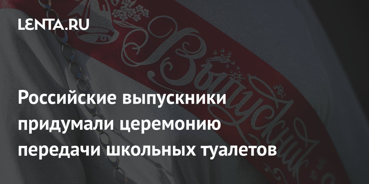 lenta.ru