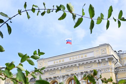 Банк России отозвал лицензию у расчетной НКО «Инэко»