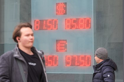Курс доллара к рублю упал до минимума за два года