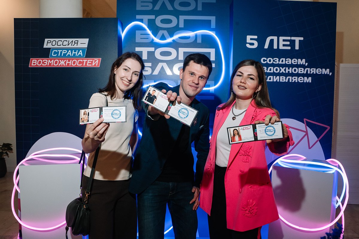 «ТопБЛОГ»