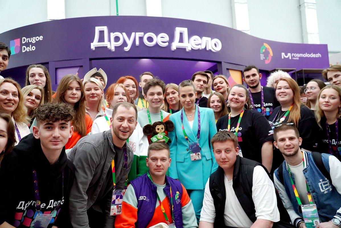 «Другое дело»
