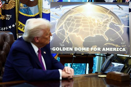 В США оценили угрозу нового проекта Трампа для России