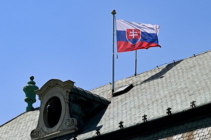 В Словакии потребуют от Украины компенсации за оказанную помощь