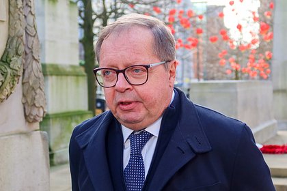 Российский посол заявил о безответственном поведении Великобритании на мировой арене