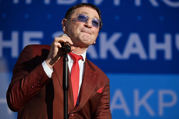 Григорий Лепс