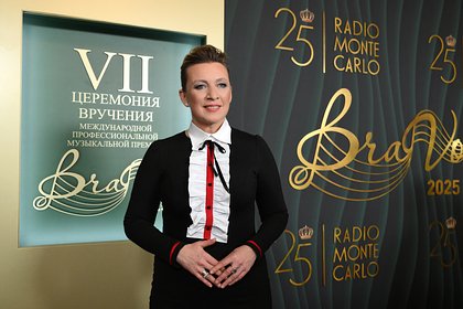 Захарова уличила польских чиновников в цинизме