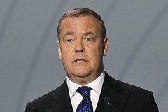 Дмитрий Медведев