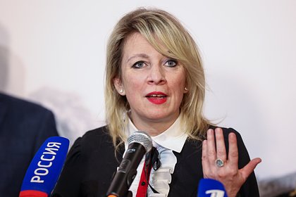 Захарова указала на наступательную неадекватность Запада
