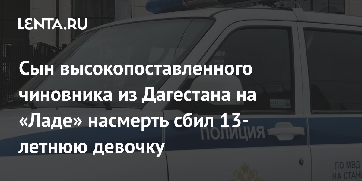 lenta.ru
